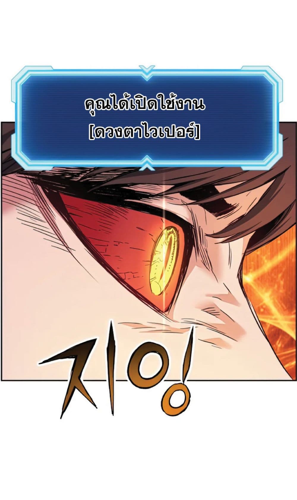 Return of the Broken Constellation 34 (16)